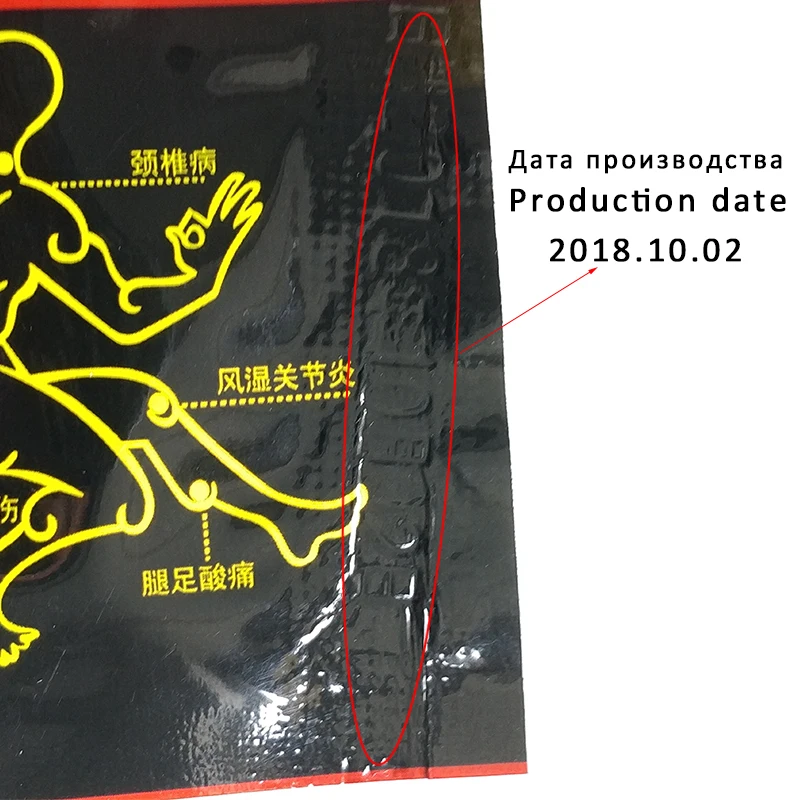 OPHAX 48 шт/6 пакетов, медицинские ортопедические пластыри, экстракт Яда скорпиона, болеутоляющий пластырь для суставов, мышечной шеи, спины, артрита