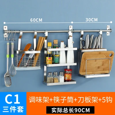 u Нержавеющая сталь кухонный стеллаж для хранения DIY нож разделочная доска Органайзер ароматизатор ложка сушилка для посуды полка настенный B509 - Цвет: u
