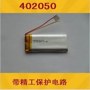 Новая горячая 3 7 В для Ramos V3 402050 042050 MP5 MP4 X19MP3 батарея подходит использования в