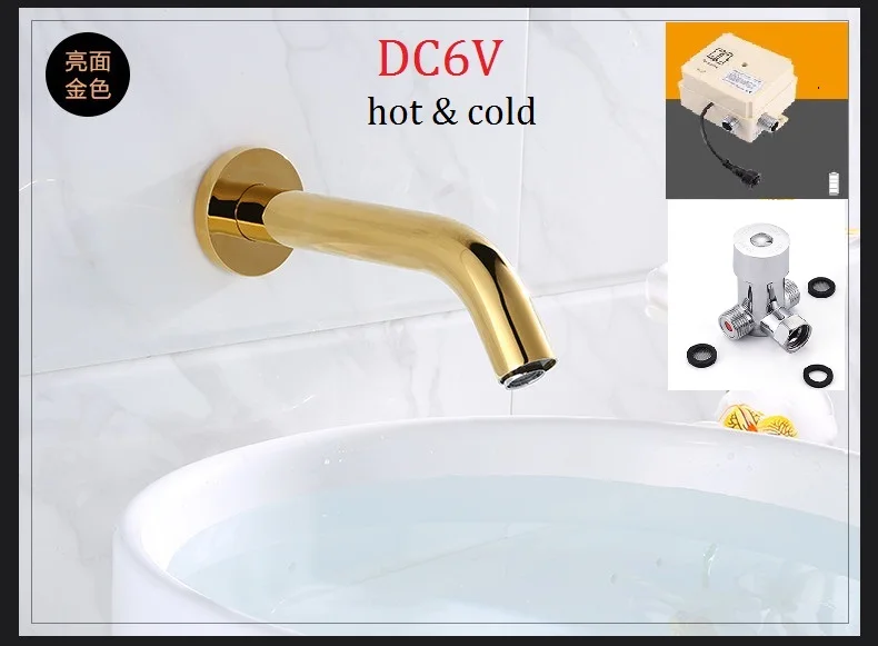 gold DC6v hot cold Vidric золото/хром/Античный настенный из нержавеющей стали автоматический датчик кран ванная раковина бесконтактный инфракрасный кран - Цвет: gold DC6v hot cold