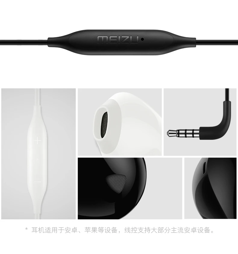 Meizu EP2X наушники с пультом дистанционного управления и микрофоном hifi стерео звук для женщин голос sopran лучший для redmi note4 xiaomi 3s