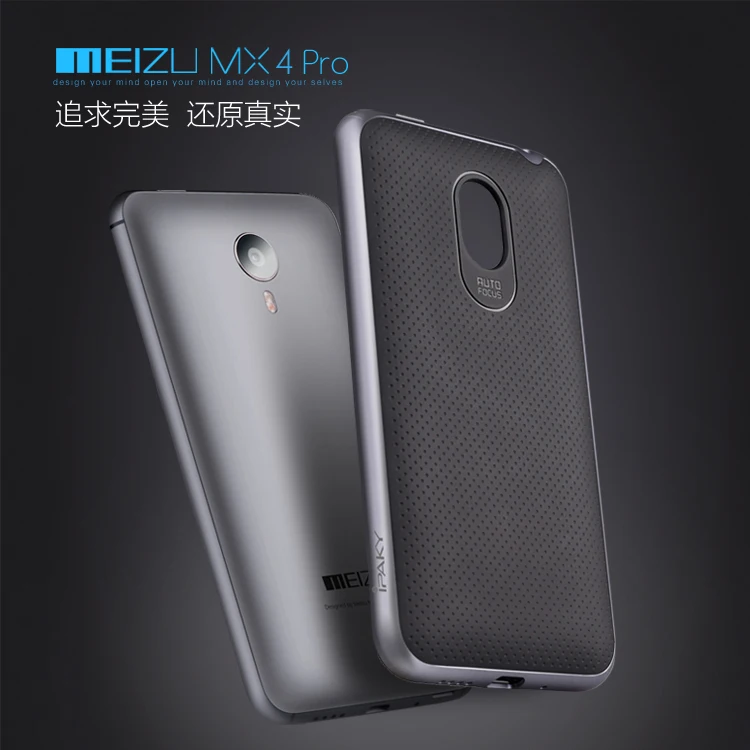 Сверхмощный защитный двухслойный чехол для Meizu MX4 Pro силиконовый ПК гибридный