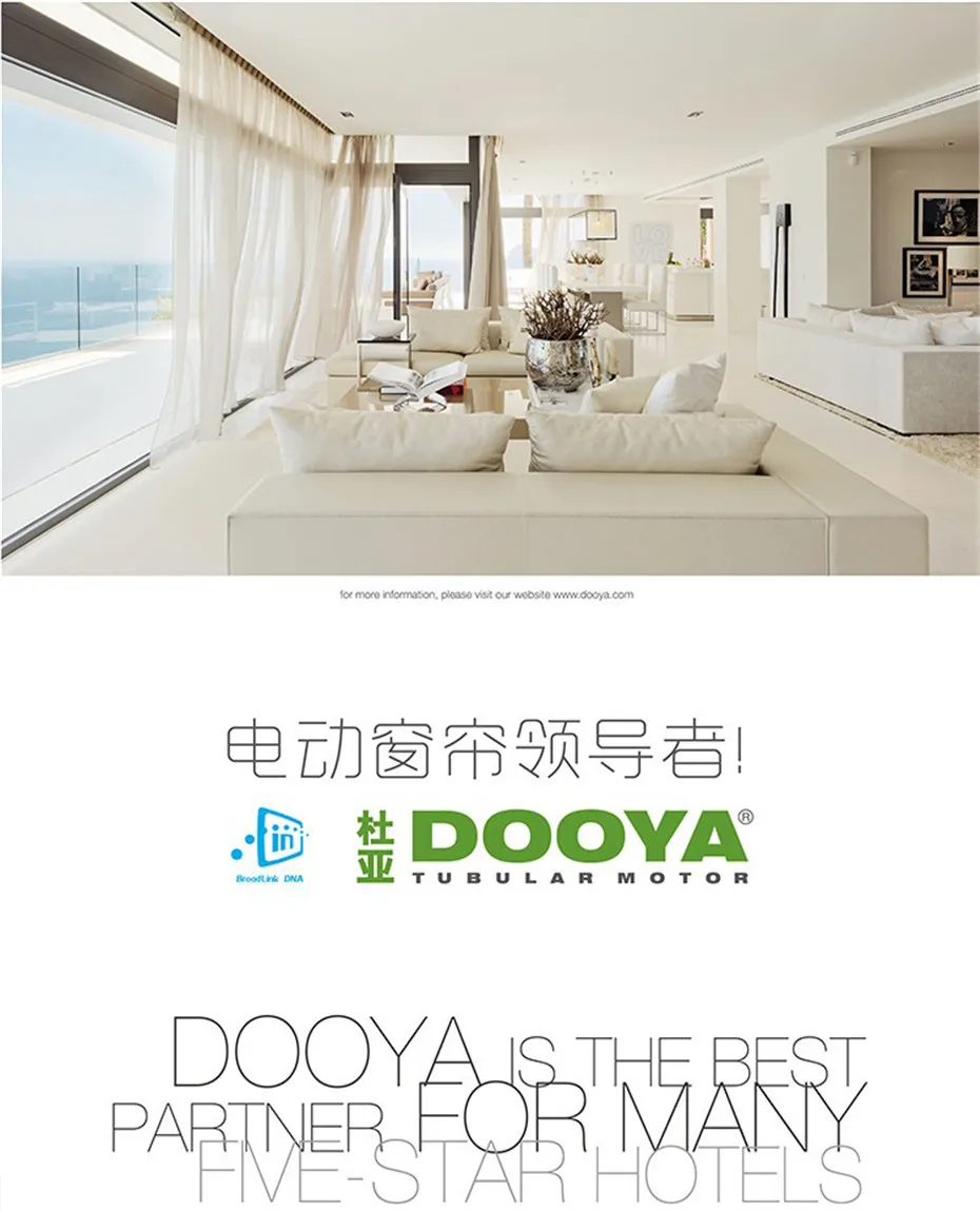 Dooya супер тихий занавес трек смарт-система управления, Dooya DT52E 75 Вт+ 3 М или менее трек+ DC2760, RF433 пульт дистанционного управления, домашний автоматический