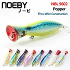 Рыболовная приманка NOEBY, Большая Поппер 120 мм43 г, жесткая приманка с тройными крючками VMCSUGIURA, сильное искушение