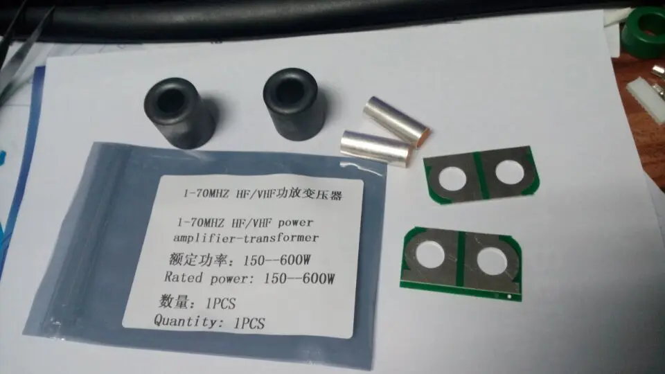 1pc 1-25W 25-150W 150-600W 600-2KW RF Transformer for power Amplifier DIY kits | Электроника