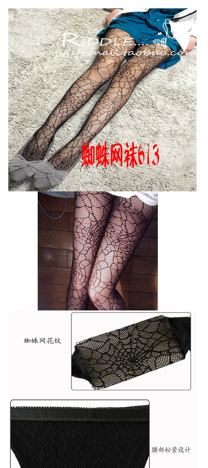 Модные женские колготки красивые обтягивающие сексуальные чулки в сеточку с