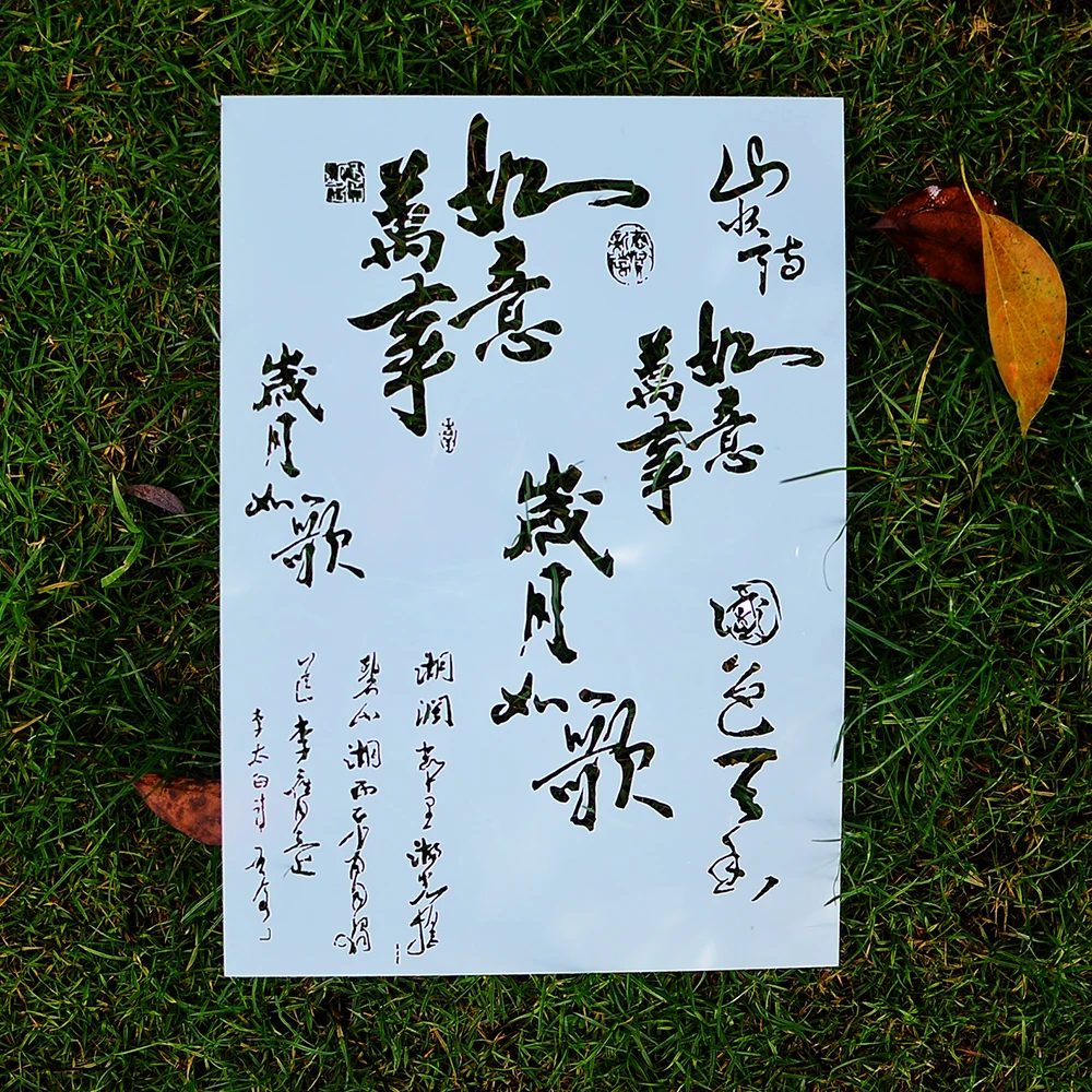 

DIY Craft Layering Chinese Stencils For Walls Painting Scrapbooking Stamping Stamps Album Decorative Embossing Paper Cards