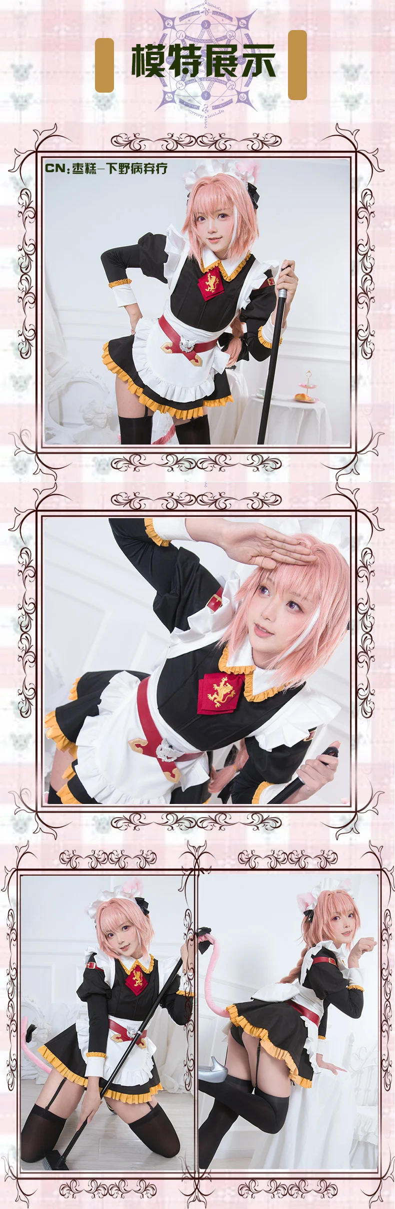 Fate/большой заказ FGO Astolfo Косплей Костюм Astolfo Униформа горничной платье костюм на Хэллоуин для женщин