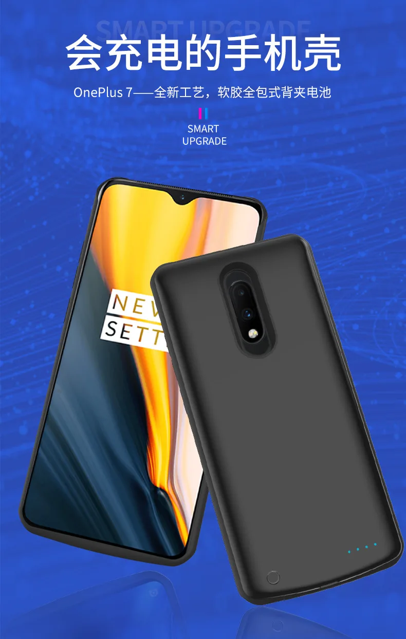 Внешний внешний аккумулятор для OnePlus 7 Pro, чехол для зарядного устройства, запасная мощность, мягкий край для One plus 6 7, чехол на заднюю панель, 6500 мА/ч