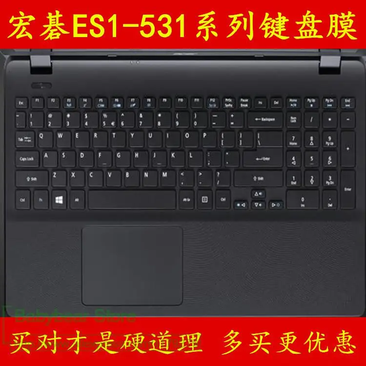 Защитная крышка для клавиатуры ноутбуков Acer Aspire ES 15 17 дюймов 5 ES1 | Компьютеры и