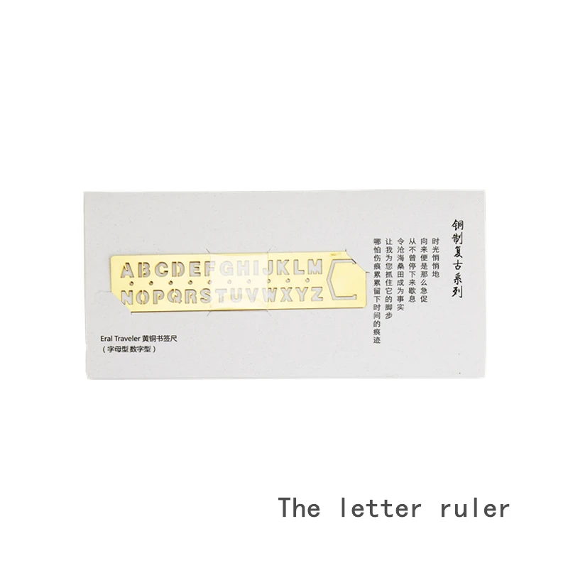 The letter ET) ERAL Traveler's латунная Закладка граффити линейка. Античный китайский стиль канцелярские принадлежности без окисления. Письмо и номер два школы - Цвет: The letter