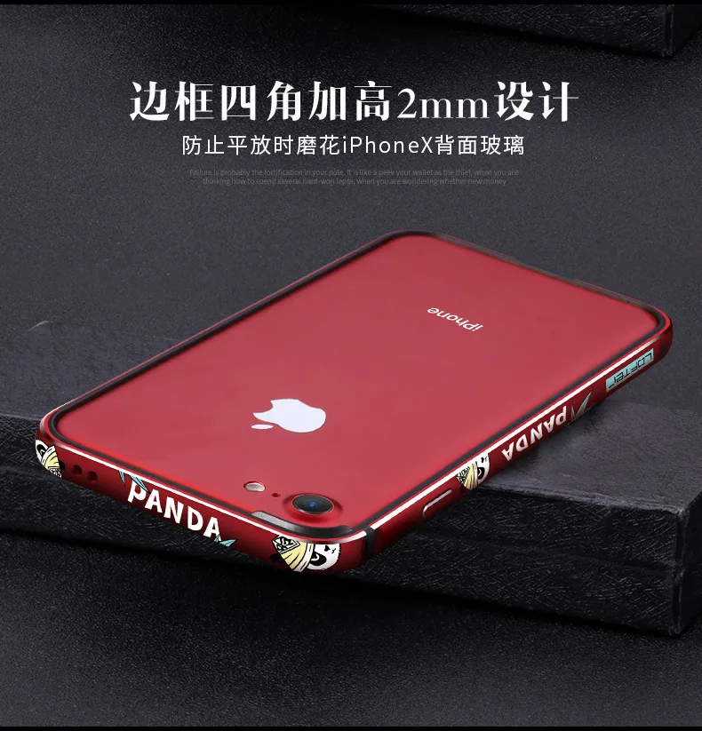 Металлический бампер для телефона с милой пандой для iPhone 7, 8, чехол для телефона s, для iPhone 7 Plus, 8 Plus, чехол с мультяшным рисунком, алюминиевая силиконовая рамка, чехол