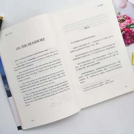 Новая отобранная книга Poems Tagore: всемирно известная Современная проза поэтическая