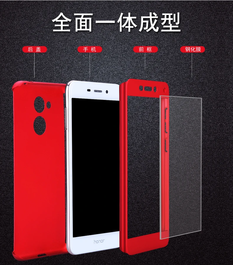 Твердые Матовые чехлы из закаленного стекла и поликарбоната для Huawei Honor 6C чехол с