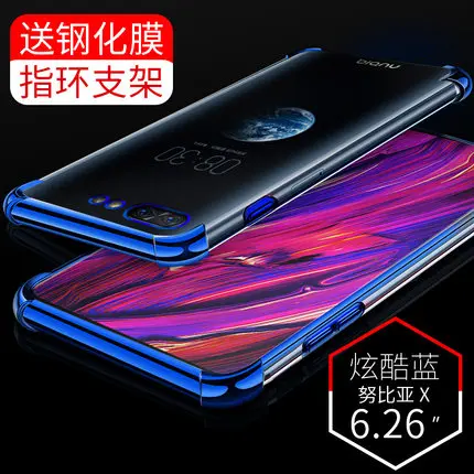 2 шт. для NUBIA X чехол мягкий прозрачный TPU чехлы для телефонов Heavy Duty Airbag защитный чехол для NUBIA X NX616J Чехлы в виде ракушки - Цвет: Синий