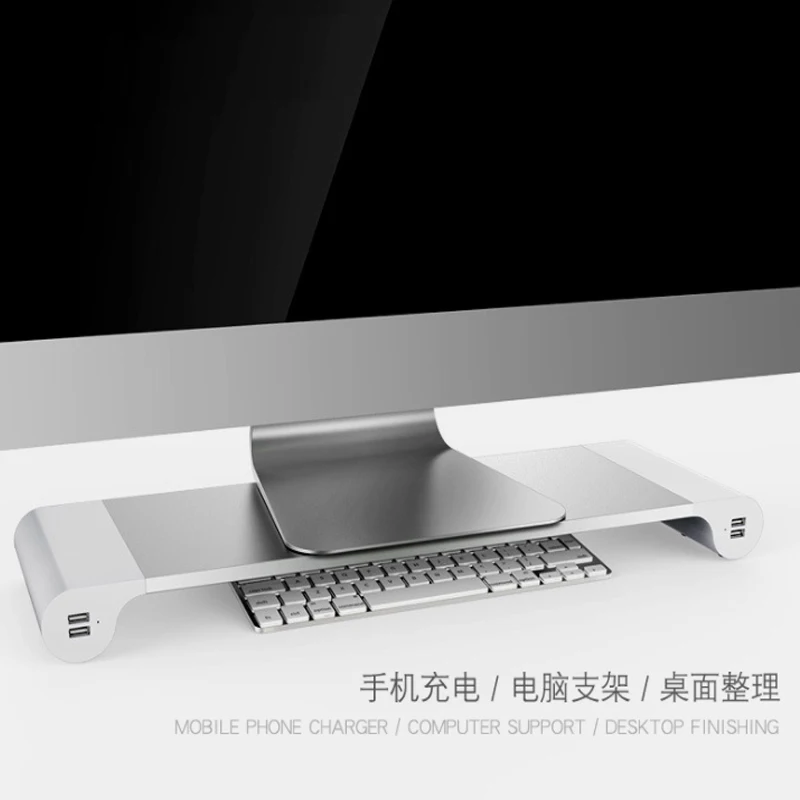 Компьютерная подставка для монитора usb-адаптер настольная подзарядки компьютера