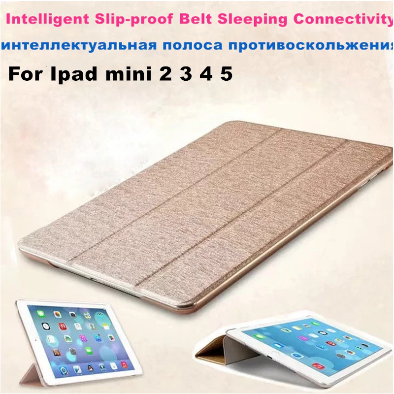 Чехол для iPad Mini 4 3 2 5 чехол из искусственной кожи силиконовая Мягкая задняя