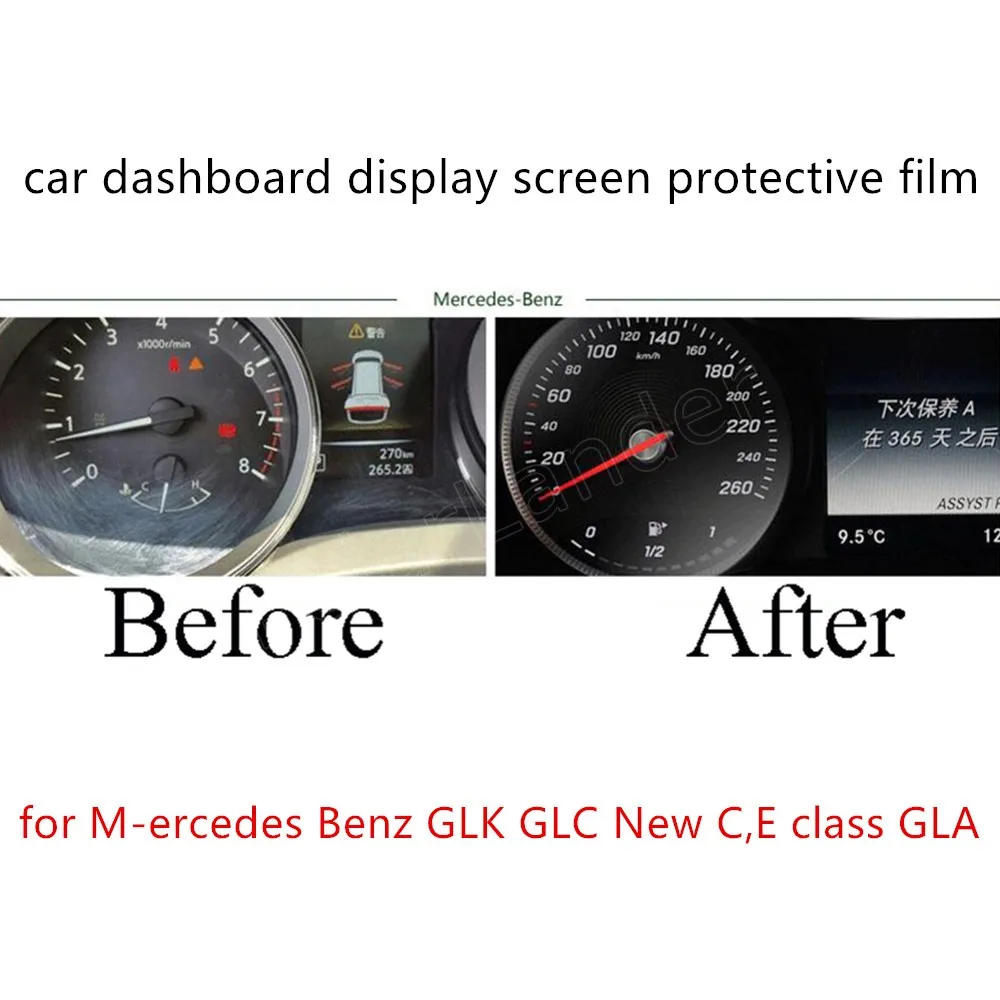 Набор для стайлинга автомобиля защитная пленка против царапин на приборной