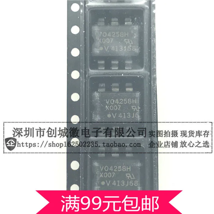Оптрон VO4258H фотоэлемент оптропары SMD SOP 6|optocoupler|smdsmd optocoupler |