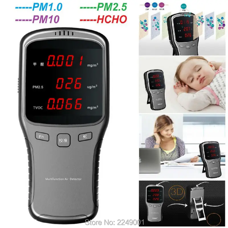 WP6910 PM1.0 PM2.5 PM10 измеритель Датчик Тестер воздуха hcho с перезаряжаемой литиевой