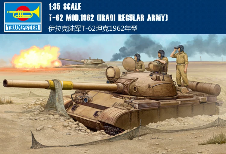 

RealTS Trumpeter 01548 1/35 T-62 Mod.1962 Iraqi Regular Army