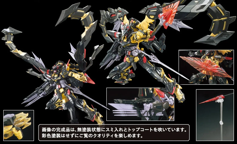 Японский аниме мобильный костюм Bandai Hobby Robot 24 RG 1/144 MBF-P01 Золотая рамка Amatsu Mina Gundam Seed Astray модель комплект оригинальная коробка