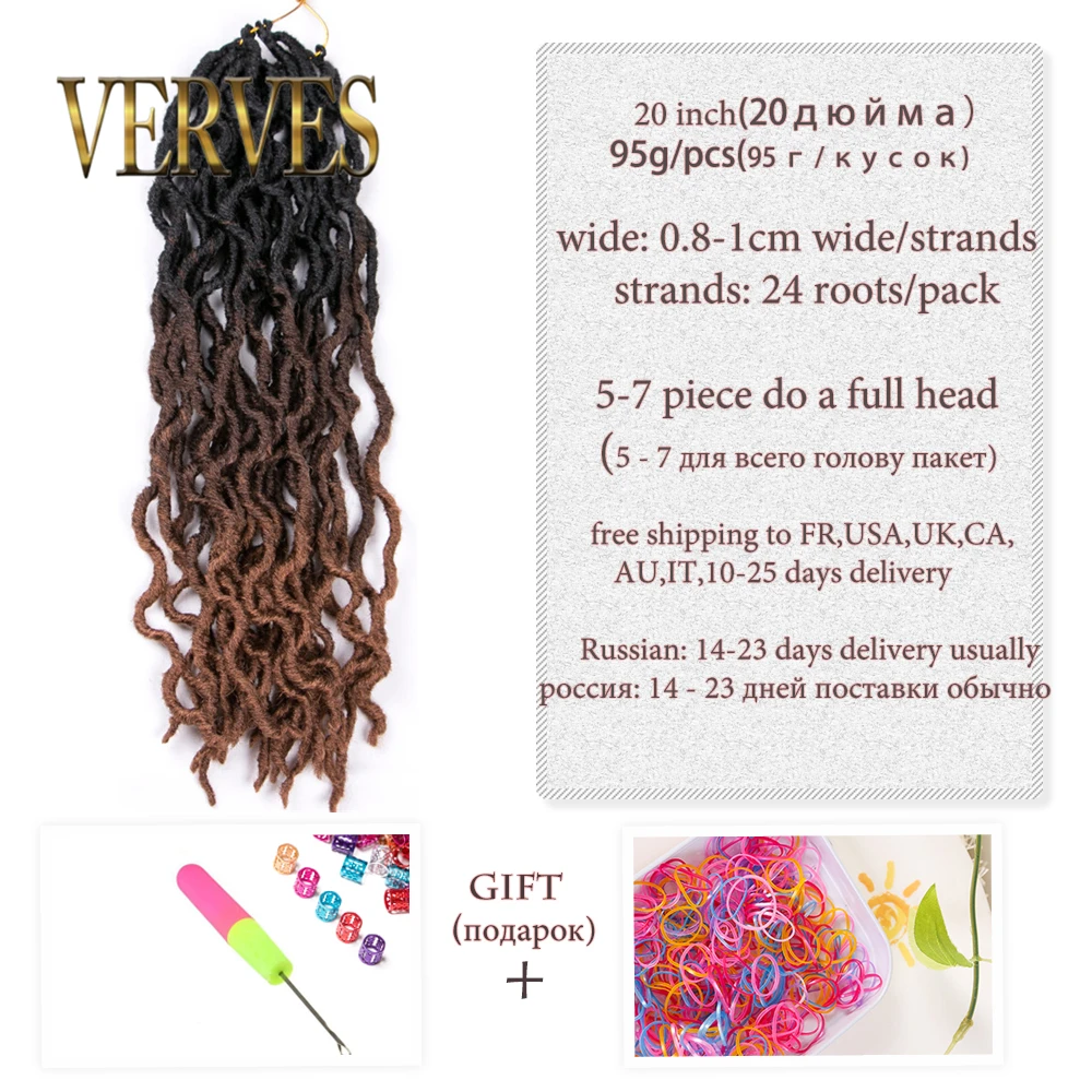 Накладные волосы VERVES Ombre Faux locs CURLY вязаные крючком для наращивания 20 дюймов 24 корня/упаковка косички дредлоки