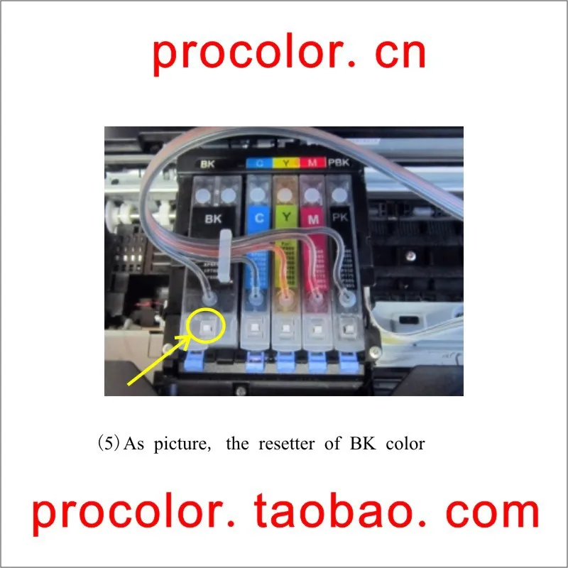 PROCOLOR новая японская область СНПЧ для epson EP-977A EP977 EP977A EP-977 EP 977 977A с чипом ARC (не