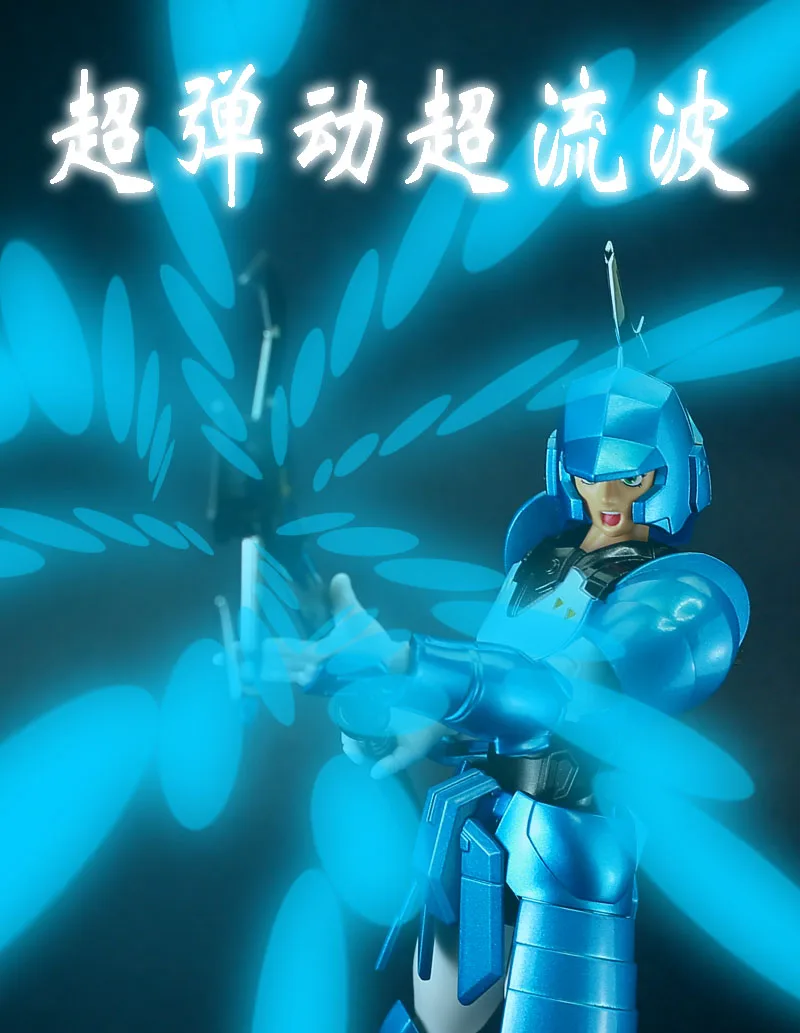 

COMIC CLUB INSTOCK HITOY model Ronin Warriors YoroiDen Samurai Troopers Shin Mouri Metal Cloth Armor Plus