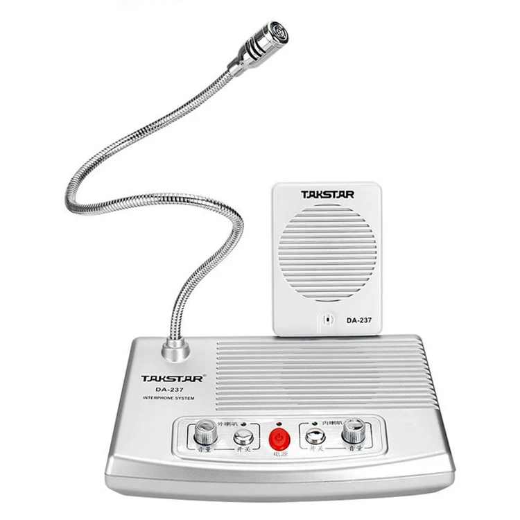 megaphone TAKSTAR DA-237 Full-duplex Interphone Bank & Ticket Cash Window Non-visual Intercom System Brand mic |