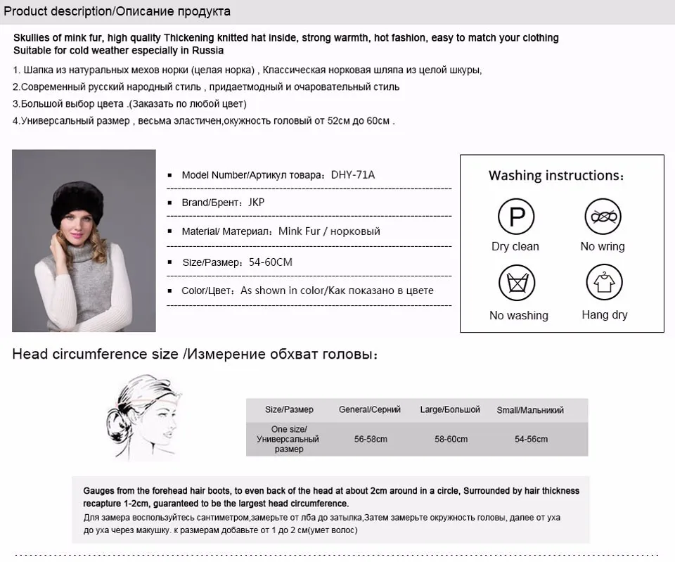 JKP новые зимние меховые шапки для женщин меховая шапка из натуральной норки с шапочками меховая шапка хорошего качества Модные женские Твердые крышки DHY-71