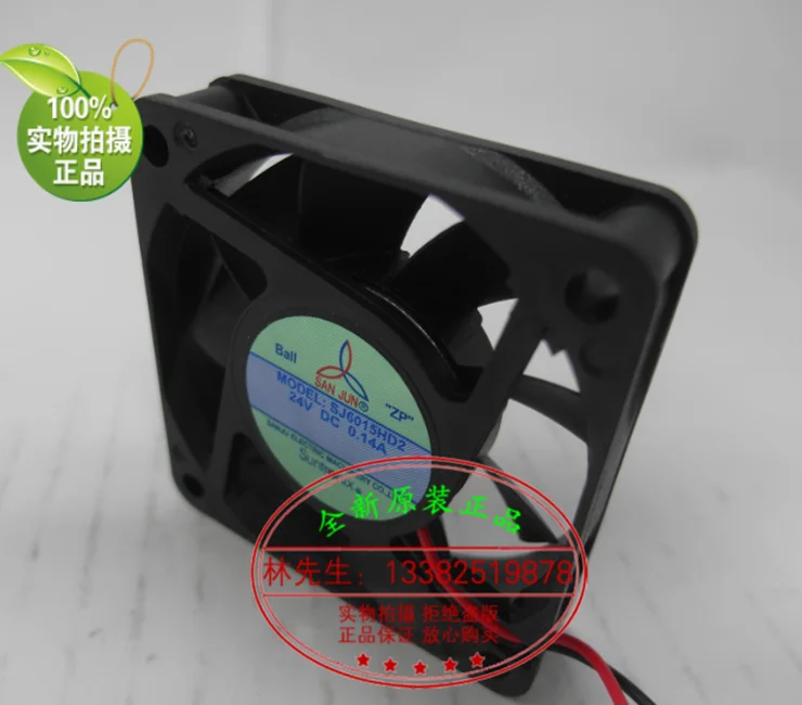 Новый вентилятор охлаждения Suntronix SAN JUN SJ6015HD2 с двойным шарикоподшипником 24 В