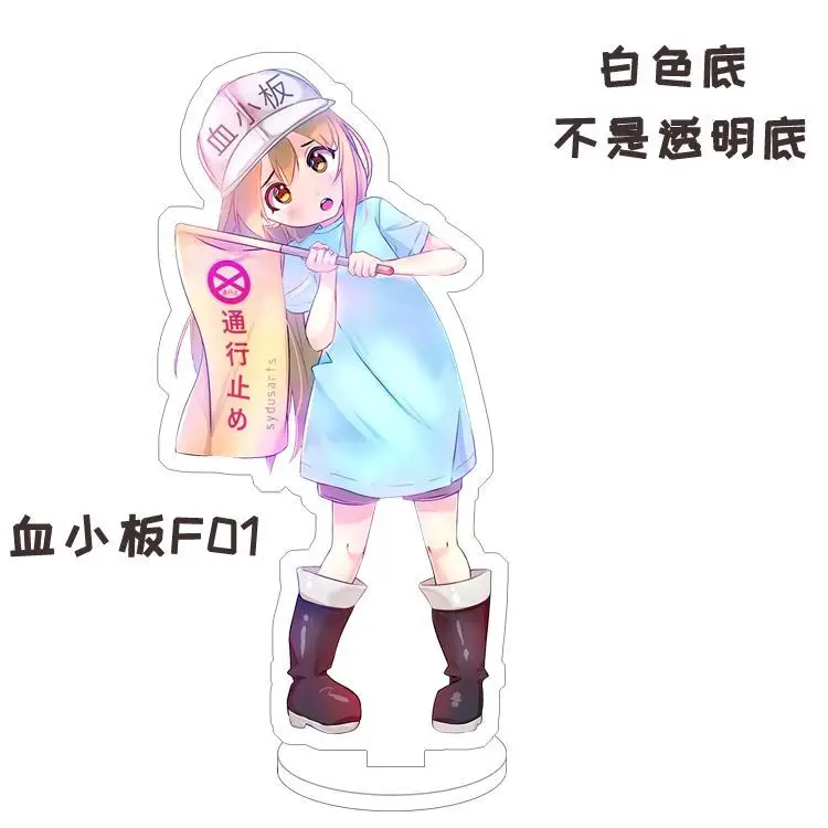 Anime Cells at Work blood platelet acrylic stand model action figure pendant toys gifts | Игрушки и хобби