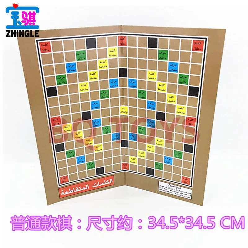 Puzzle board game chess ARABIC SCRABBLE GAME spell spelling word DRUNK drinking card | Спорт и развлечения