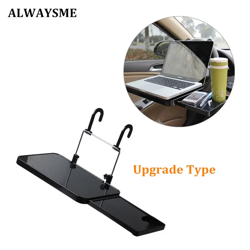 ALWAYSME, обновленный тип, автомобильное сиденье, складное, автомобильное сиденье, спинка ПК, крепление для ноутбука, ноутбука, стол, стол, автомобильный держатель для стакана