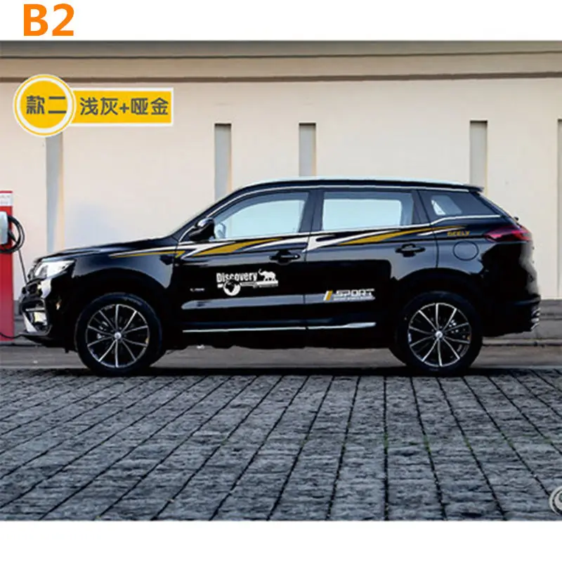 B2 Для Geely Atlas, Boyue, NL3, SUV, Proton X70, Emgrand X7 Sports, боковой Стикер кузова автомобиля - Цвет: B2