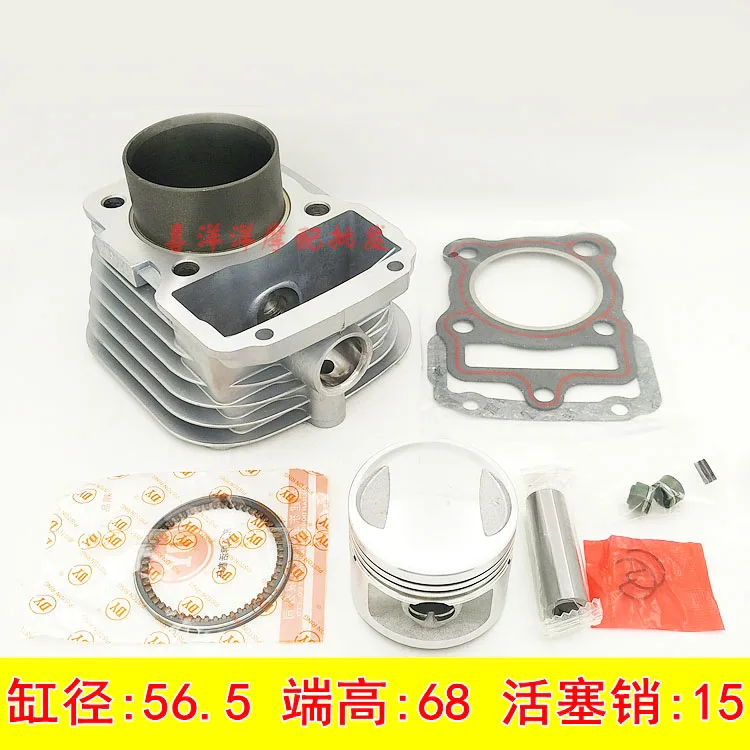 

Motorcycle Cylinder Kit 56.2 Pin diameter 15 mm For Honda CG125 CG 125 CARGO TODAY TITAN ML TU FAN CG125BR 125cc