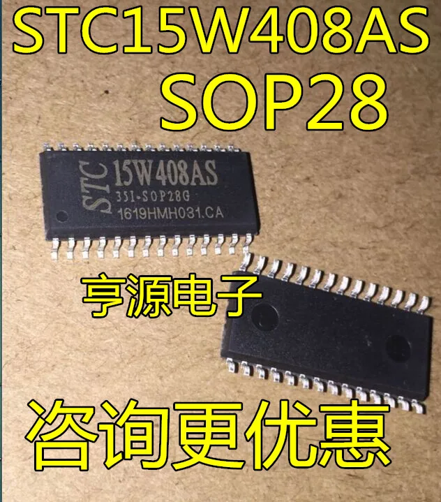 

10PCS STC15W408AS STC15W408AS-35I-SOP28G