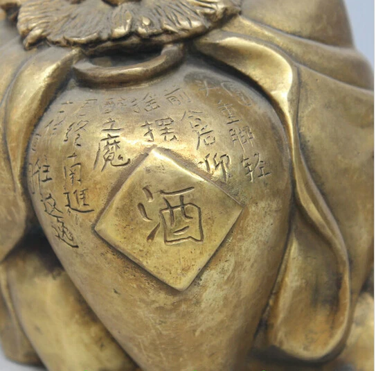 SUIRONG---510 + 6 &quotКитайский Латунь Чжун Куй ChungKuel Бессмертный Бог Пить Вино Экзорцизм
