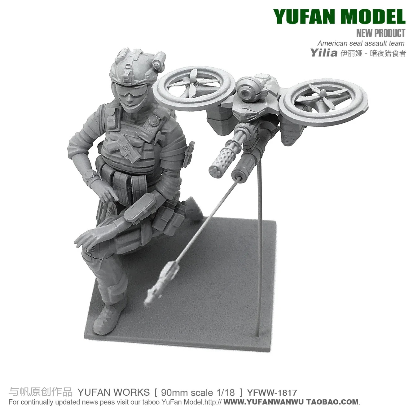1/18 Resinman of The U.S. Women With UAV YFWW 1817|Наборы для сборки моделей| |
