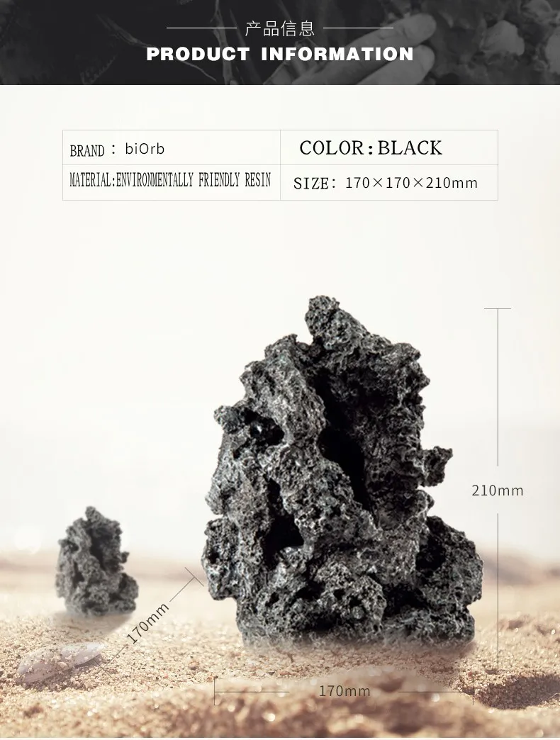 OASE британский биорб оригинальный аквариум Имитация Черной руды украшения