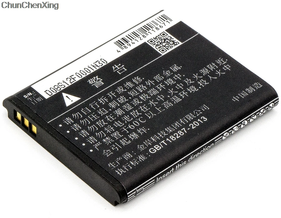 TBL 66A1500 батареи Cameron Sino 1600mAh для TL T882 TP Link|Цифровые аккумуляторы| |