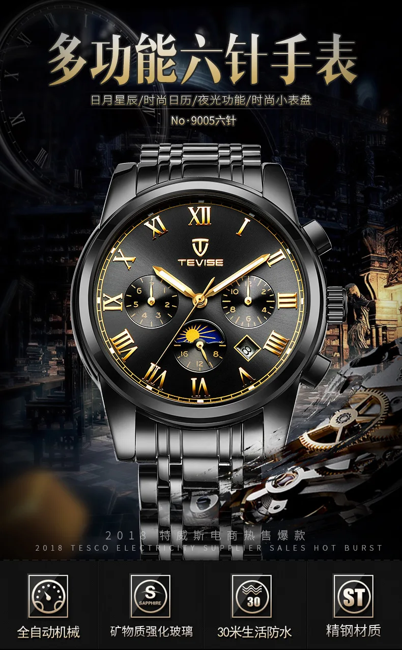 Механические часы TEVISE Skeleton Tourbillon, автоматические мужские классические механические наручные часы с золотой фазой Луны, Reloj Hombre