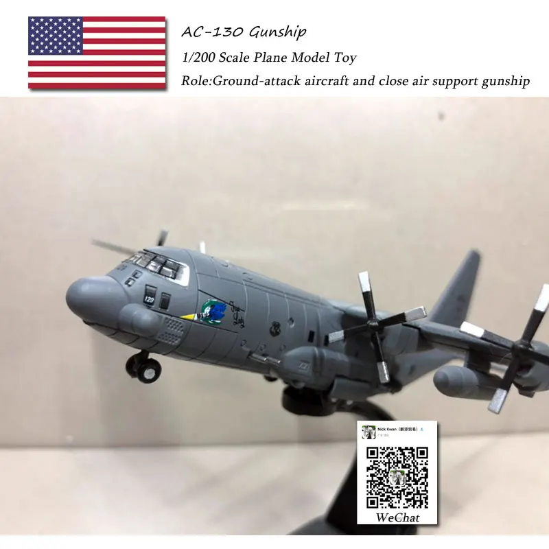 AMER 1/200 масштаб военная модель игрушки AC-130 военный корабль наземная атака самолет истребитель литой металлический самолет модель игрушки для сбора