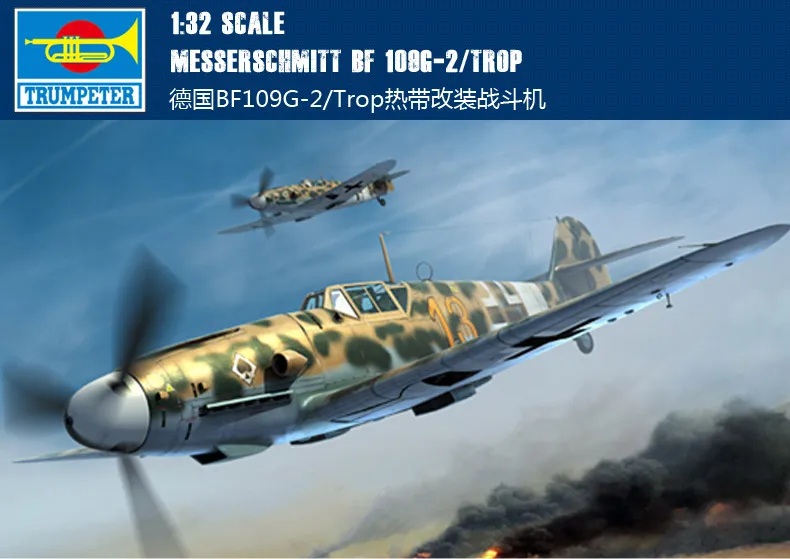 

Trumpet 02295 1:32 German BF109G-2/Trop fighter Assembly model
