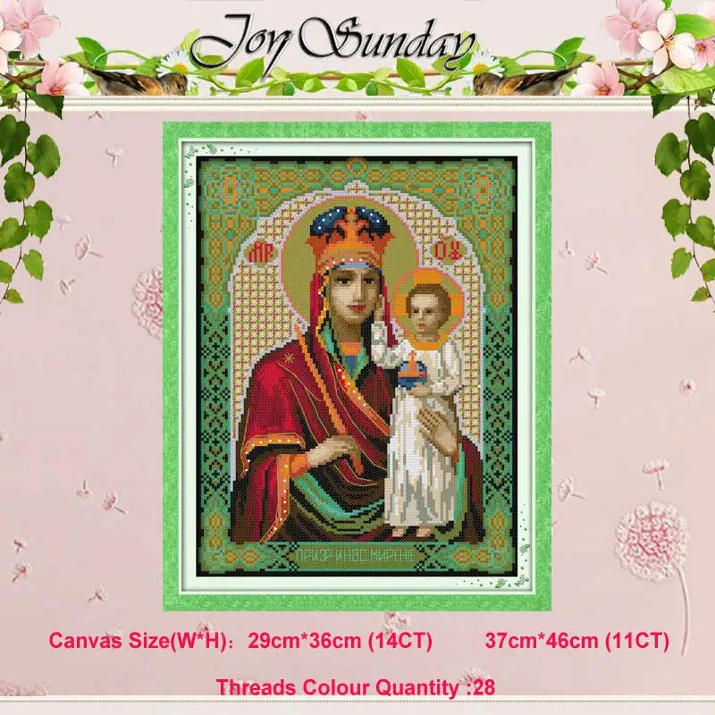 Madonna-and-child 15 Святая Мать и сын папа Дева Мария картина Счетный 11CT 14CT Набор для вышивания крестиком DIY DMC Набор для вышивания крестиком рукоделие - Цвет: Madonna-and-child 15