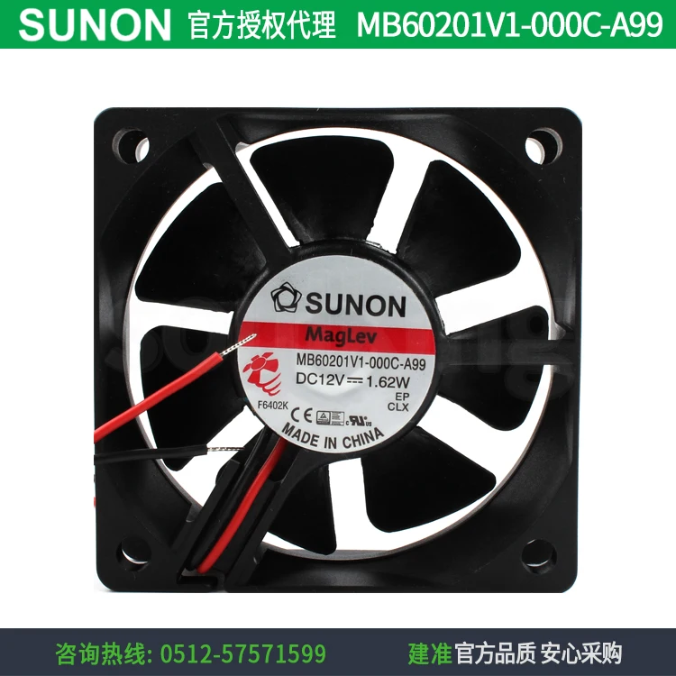 

Новый охлаждающий вентилятор SUNON MB60201V1-000C-A99, 6020, 12 В, 1,62 Вт