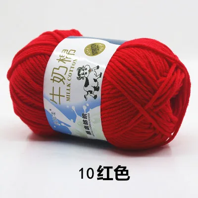 10 Red 50 г/шар, высокое качество, теплая, сделай сам, молочный хлопок, пряжа, Детская шерсть, пряжа для вязания детей, ручная вязка, пряжа, вязаное одеяло, пряжа для вязания крючком - Цвет: 10 Red