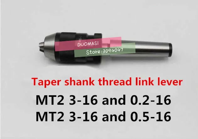 Сверлильный патрон с автоматической блокировкой 0 2-16/0 5-16 и коническим