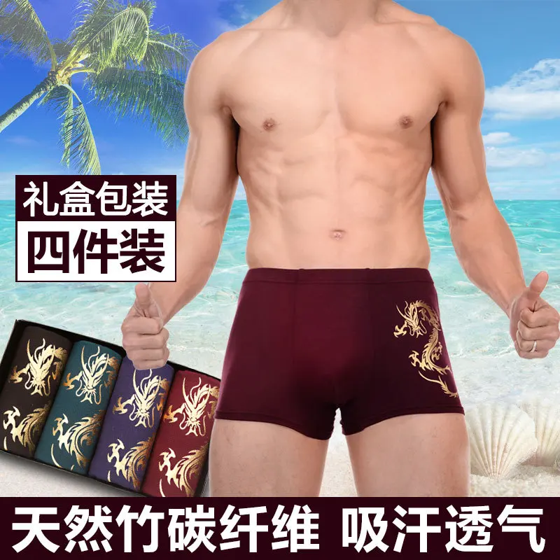 Бесплатная доставка оптовая продажа нижнее белье мужское мужские талии удобные